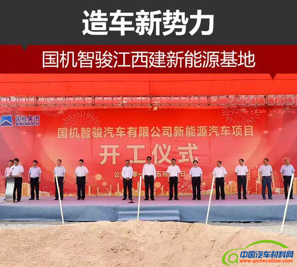 新能源车企产能规划,新能源车企工厂