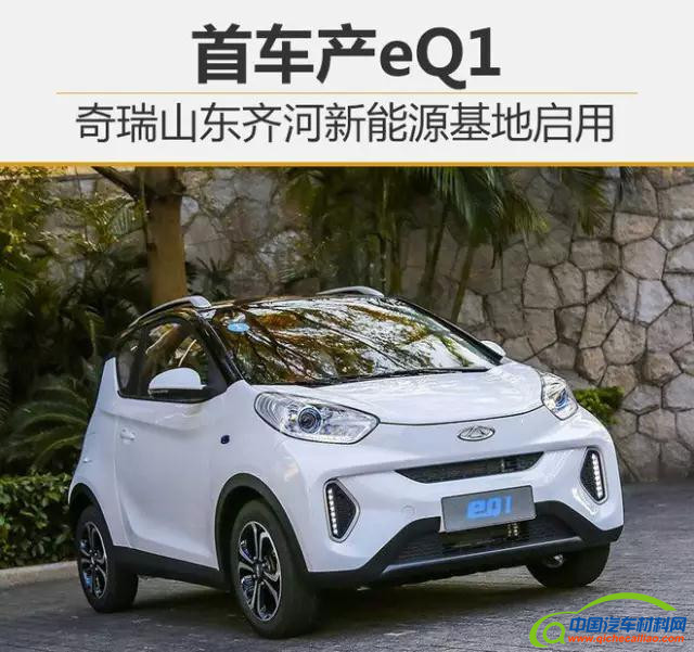 新能源车企产能规划,新能源车企工厂