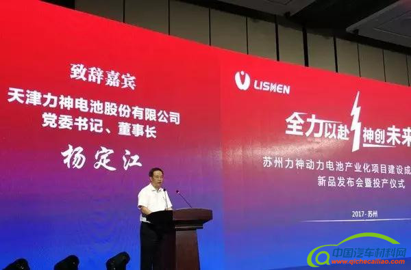 新能源车企产能规划,新能源车企工厂