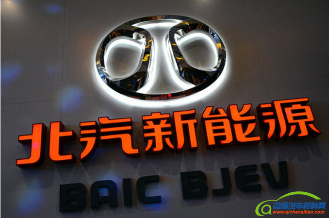 戴姆勒与北汽新能源进展,戴姆勒入股北汽新能源 戴姆勒与北汽新能源进展,戴姆勒入股北汽新能源