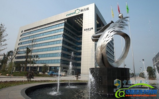 科力远云内动力,CHS公司