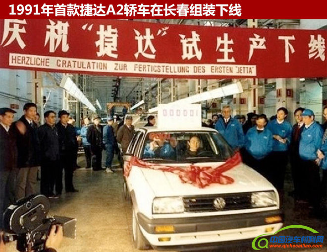 一汽-大众完成第一个500万辆的整车生产目标用了20年；第二个500万用时3年多；到实现第三个500万辆整车即将下线，用时仅2年零8个月。一汽-大众不断刷新着产量数据，同时也创造了车企达成这一目标用时最短的记录。