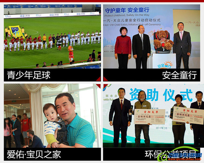 一汽-大众完成第一个500万辆的整车生产目标用了20年；第二个500万用时3年多；到实现第三个500万辆整车即将下线，用时仅2年零8个月。一汽-大众不断刷新着产量数据，同时也创造了车企达成这一目标用时最短的记录。