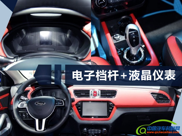 新车，江淮纯电动车