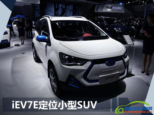 新车，江淮纯电动车