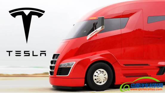 康明斯电动卡车,特斯拉首款电动卡车