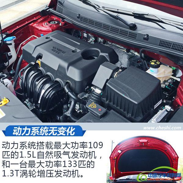 自主性价比之王？全新吉利远景 实拍解析-图1