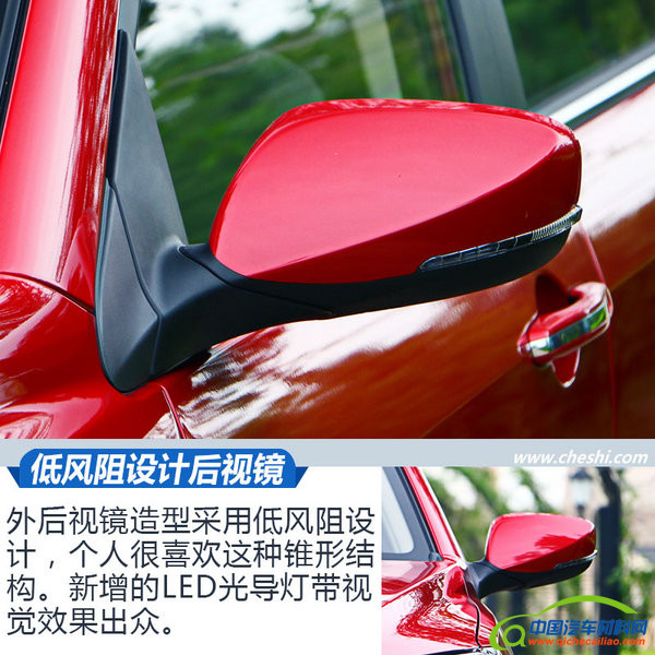 自主性价比之王？全新吉利远景 实拍解析-图7