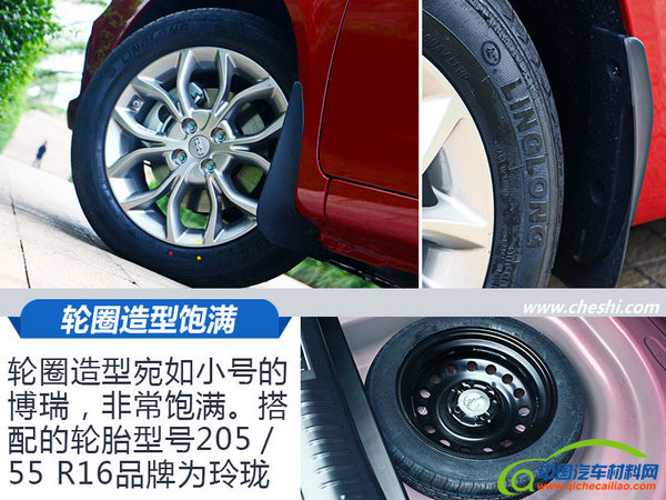 自主性价比之王？全新吉利远景 实拍解析-图10