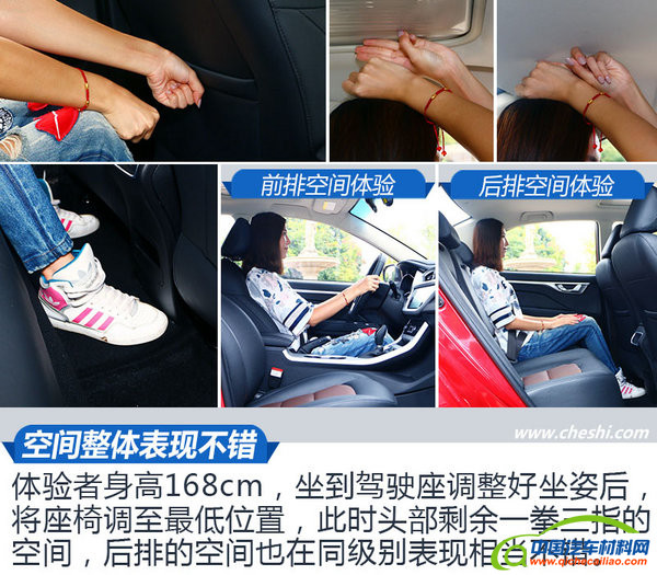 自主性价比之王？全新吉利远景 实拍解析-图2