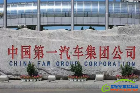 人事变动，一汽大众，一汽轿车，一汽人事变动,一汽大众人事变动，车企人事变动