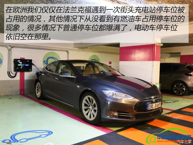 汽车之家