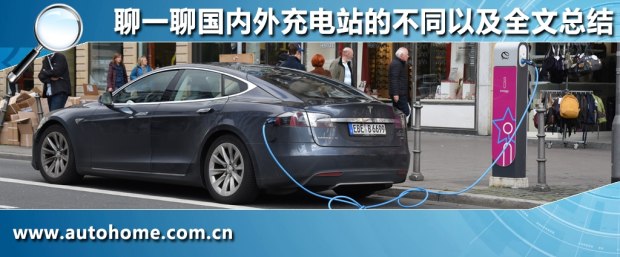 汽车之家