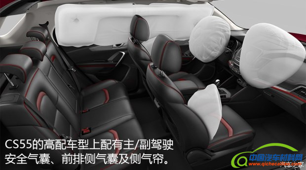 长安汽车 长安CS55 2017款 1.5T 自动炫彩型