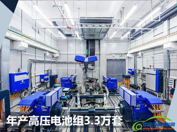 宝马动力电池中心10月24日揭幕 供5系插混版-图2