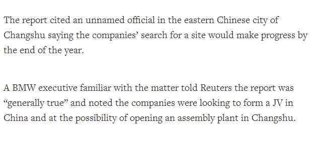 长城,宝马，长城宝马合资