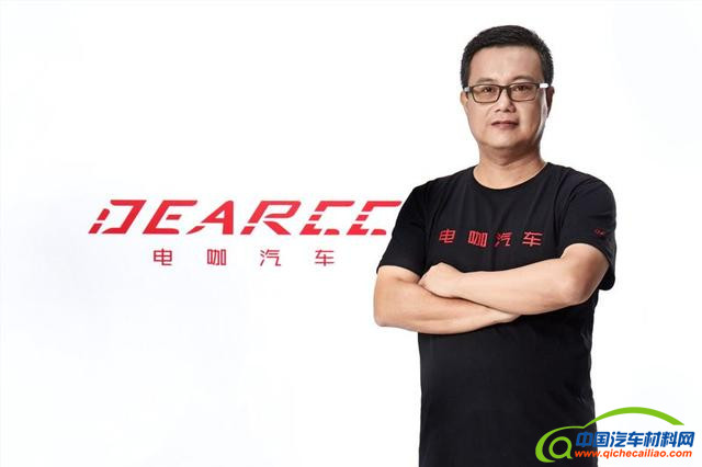 乐视汽车张海亮执掌北京电咖 新能源造车再展新势力