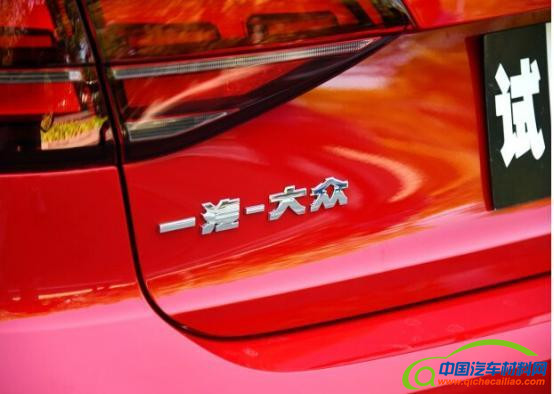 一汽-大众天津工厂即将落成 未来将推电机项目