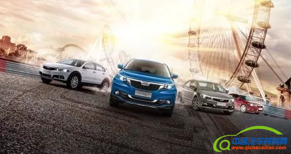 宝能,观致,宝能入股观致