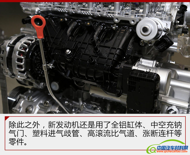 长城发动机,长城1.5T发动机解析