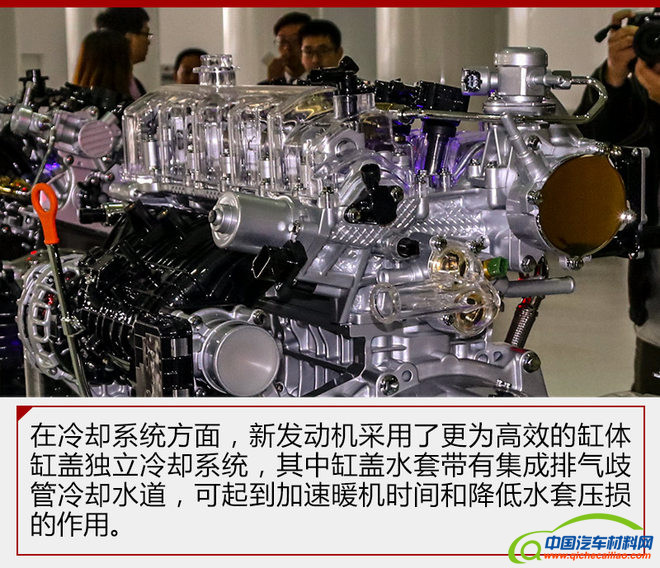 长城发动机,长城1.5T发动机解析