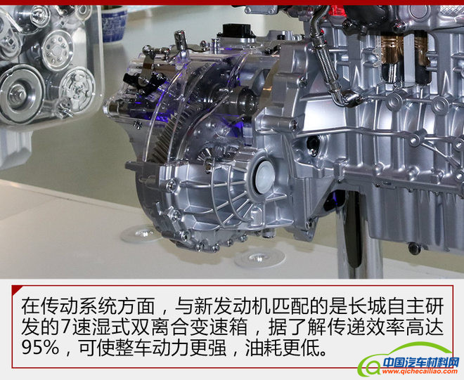 长城发动机,长城1.5T发动机解析
