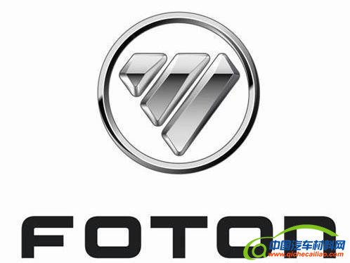 福田汽车与美国迪捷将共建智慧交通