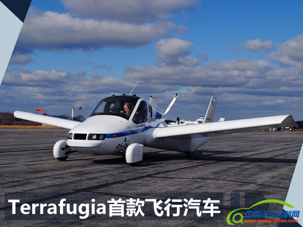 并购合作，吉利汽车，吉利飞行汽车,李书福与飞行汽车，吉利收购飞行汽车公司