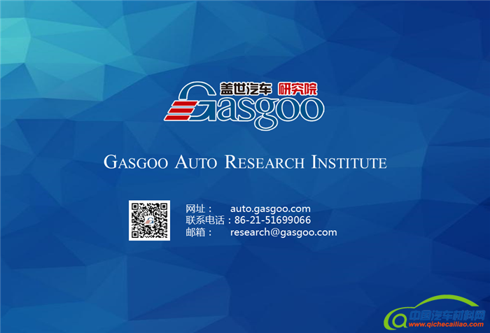 自动驾驶,产业,供应商,发展路线