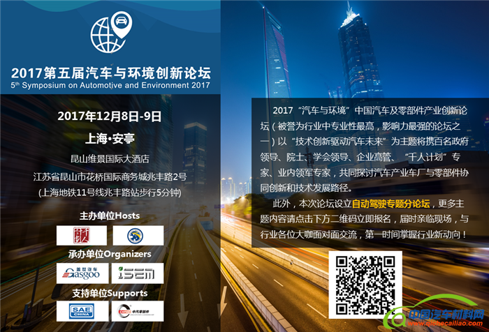 自动驾驶,产业,供应商,发展路线