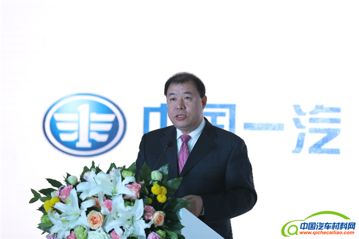 一汽,易开出行,移动出行