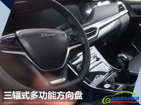 众泰推全新SUV大迈X5S 内饰设计酷似奔驰S级-图1