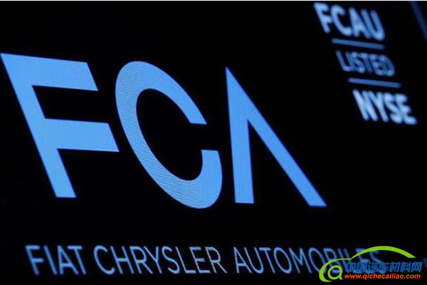 FCA将与现代延伸合作领域 研发氢燃料与变速器技术