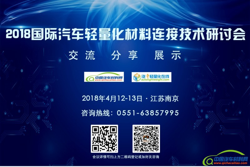 连接技术900600(2)