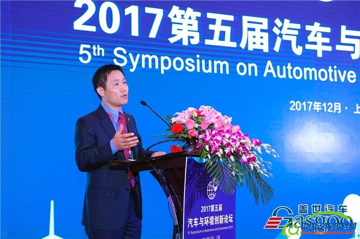 第五届汽车与环境论坛,新能源汽车,节能汽车技术