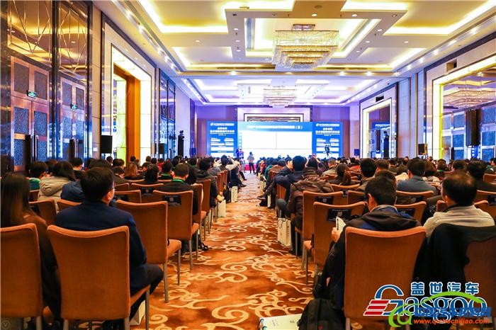 第五届汽车与环境论坛,新能源汽车,节能汽车技术