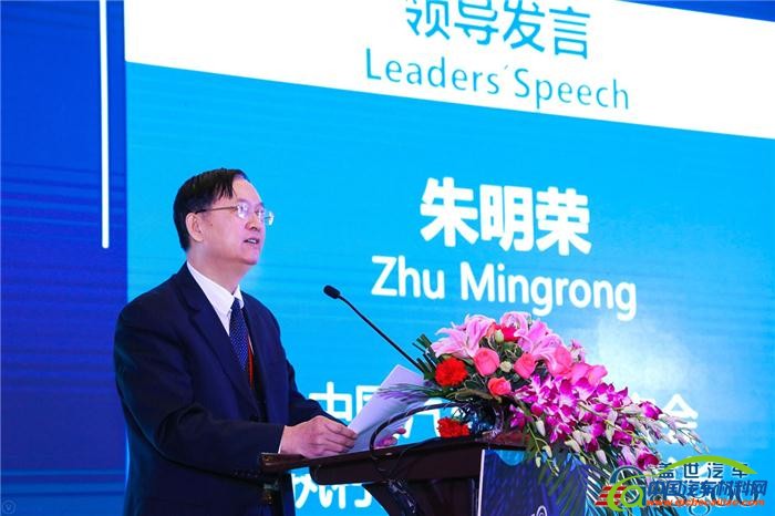 第五届汽车与环境论坛,新能源汽车,节能汽车技术