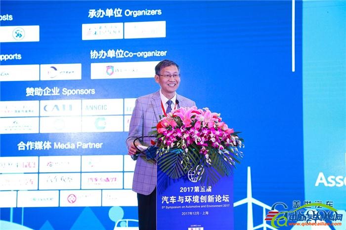 第五届汽车与环境论坛,新能源汽车,节能汽车技术