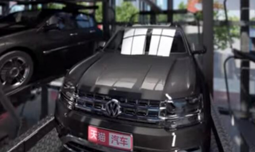 阿里启动汽车自动贩卖机项目 研究新自动汽车销售机会