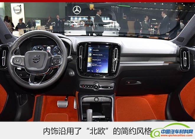 沃尔沃 XC40
