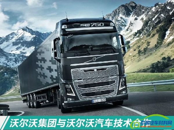 为什么？吉利38亿美金只买了沃尔沃集团8.2%股权-图2