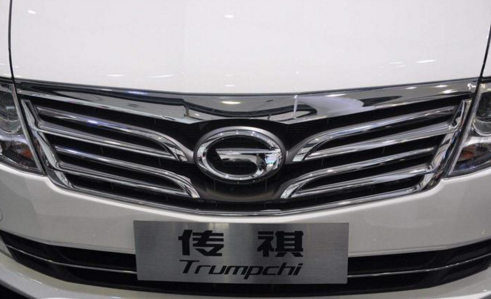 广汽传祺筹谋新产能 宜昌基地开工改造