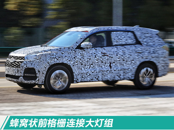 奇瑞7座SUV,内饰设计，1.5T发动机