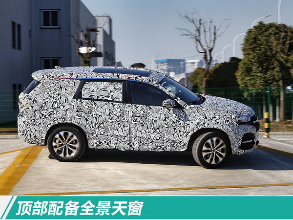 奇瑞7座SUV,内饰设计，1.5T发动机