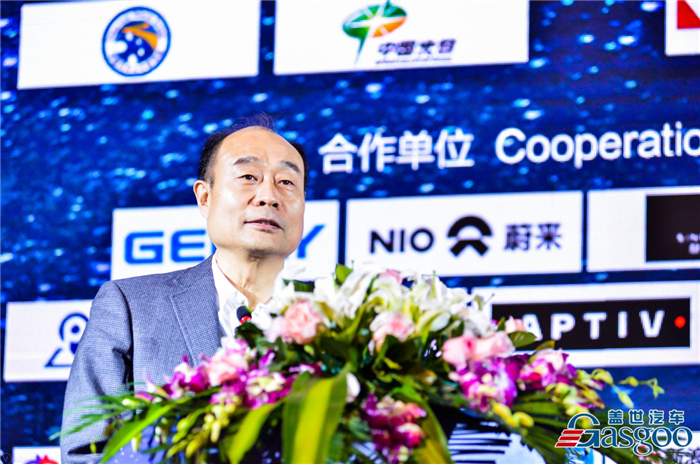 2018全球自动驾驶论坛,全球自动驾驶论坛，自动驾驶，盖世汽车