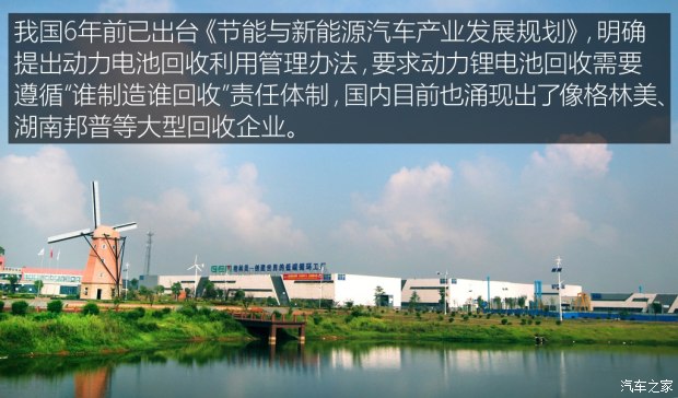 中国新能源汽车产业,新能源汽车与大数据