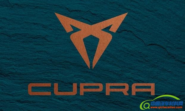 产能布局,大众西雅特,西雅特cupra,西雅特高性能品牌 产能布局,大众西雅特,西雅特cupra,西雅特高性能品牌