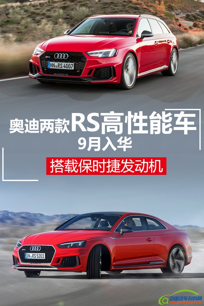 奥迪上市新车,奥迪新车