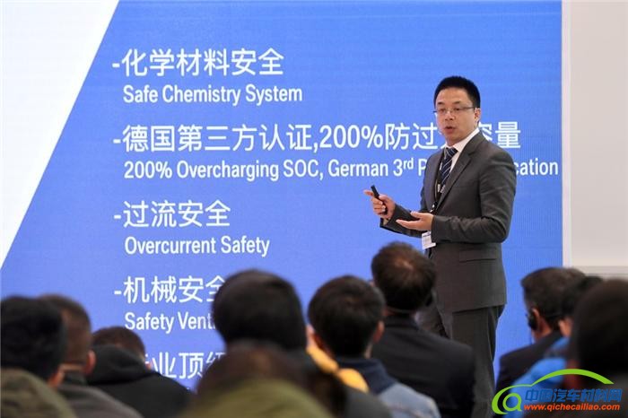 汽车零部件,宝马,混动技术