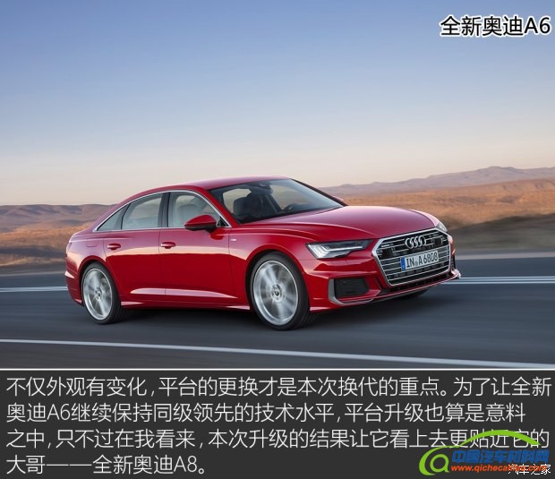 奥迪(进口) 奥迪A6(进口) 2019款 基本型